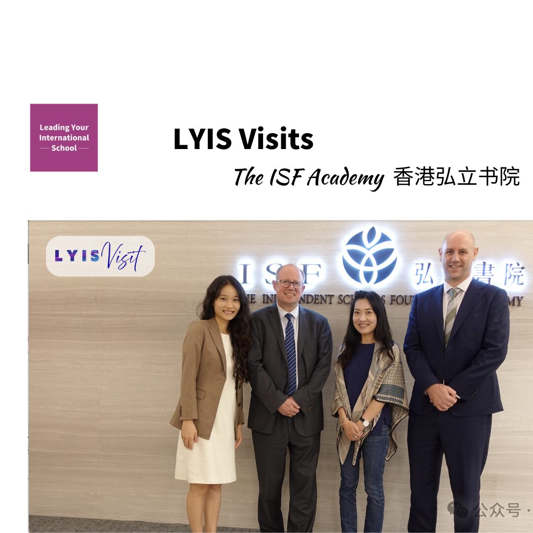 A Legacy of Vision and Values: LYIS Visits The ISF Academy